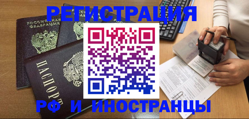 форма 3 в Чудово