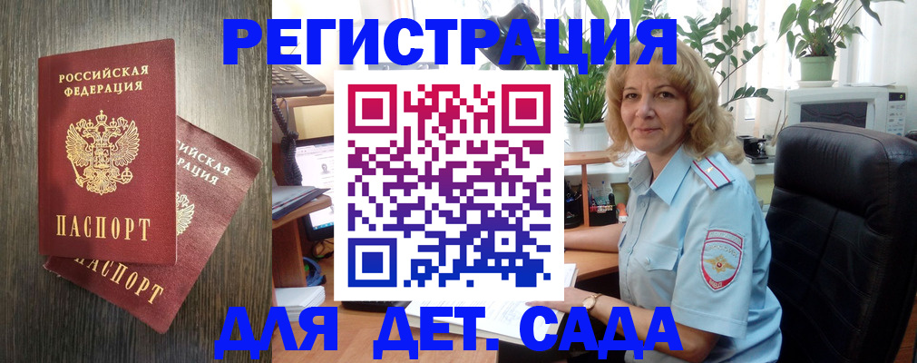 временная регистрация госуслуги в Чудово